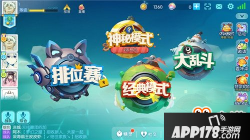 欢乐球吃球怎么邀请好友 快速邀请好友方法