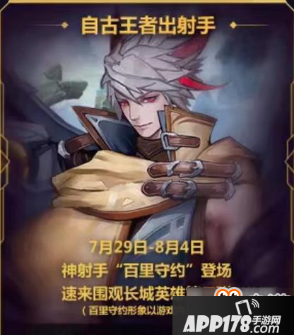 王者荣耀集卡活动怎么集卡 集齐英雄卡可获得海量钻石