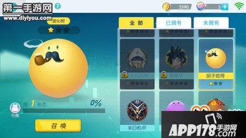 欢乐球吃球精灵胡子彼得多少金币