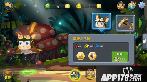 迷你世界小飞鼠获取方法