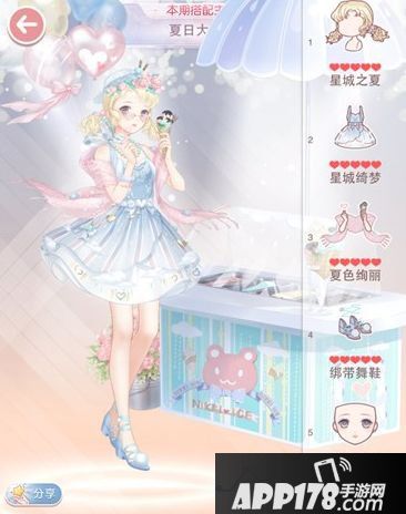 奇迹暖暖夏日大作战搭配攻略 夏日大作战怎么搭配