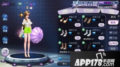百套服装新上线《劲舞团》手游女神衣橱