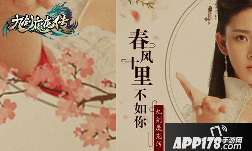 九剑魔龙传下载