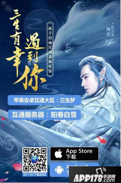 倩女幽魂手游七月更新前瞻 女偃师敬请期待