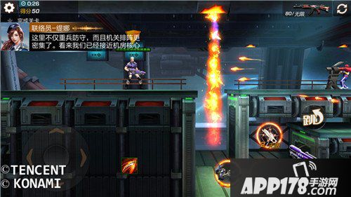 魂斗罗归来3-5重重机关怎么通关 3-5三星通关攻略