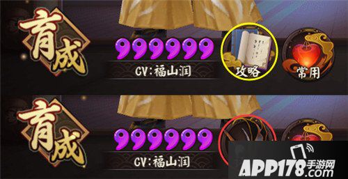 阴阳师体验服情报速递 神龛下期商品上架