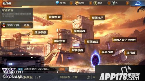 魂斗罗归来新版 