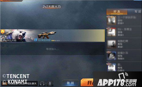 魂斗罗归来娱乐模式怎么玩 娱乐模式玩法介绍