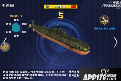 钢铁舰队手游不删档测试来袭