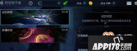 DNF手游混沌时空副本进入次数及通关奖励介绍