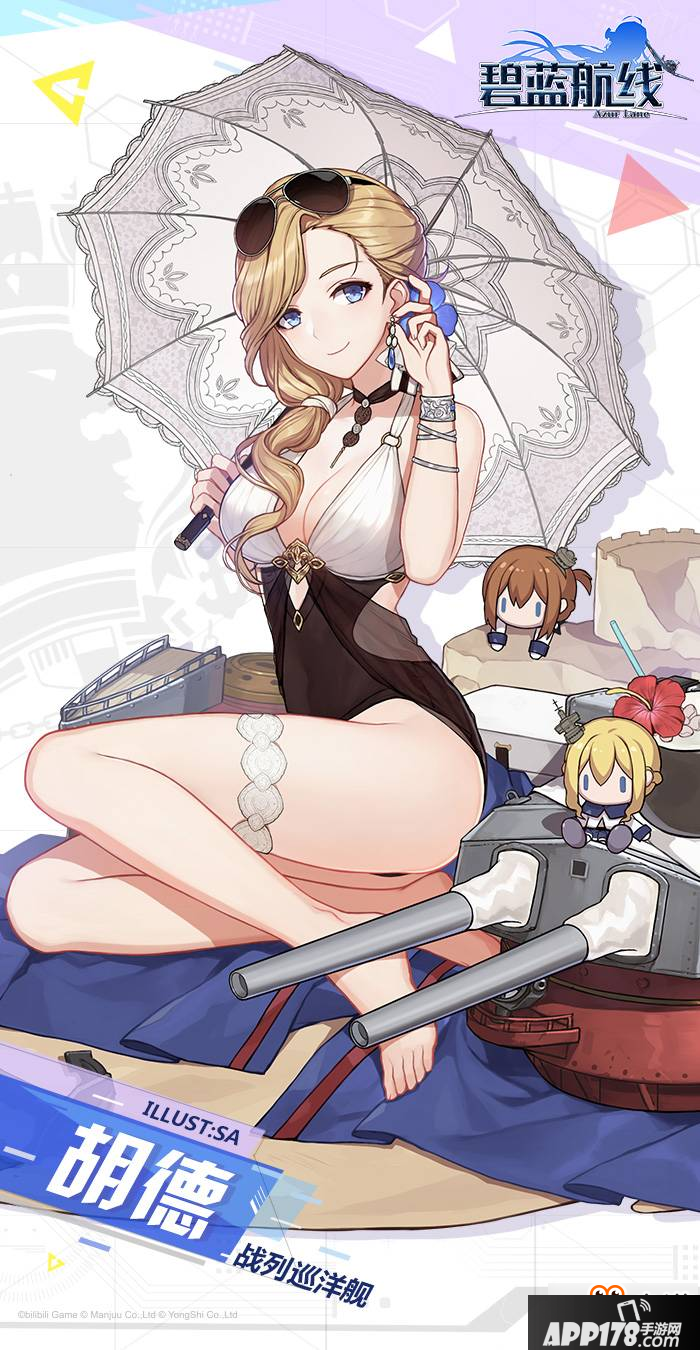 碧蓝航线胡德泳装获得方法