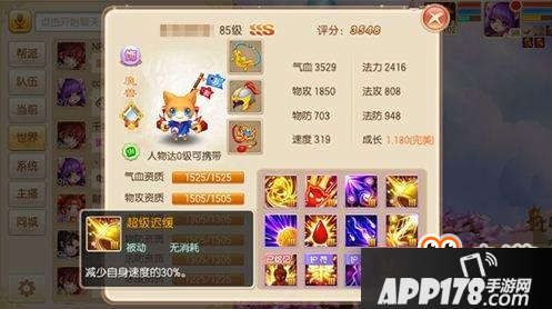 梦幻诛仙手游上古战场守尸的正确姿势