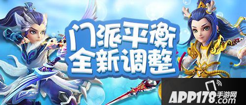梦幻西游手游玩法升级解析 战斗系统调整分析