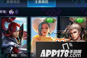 王者荣耀钟无艳海滩丽影在哪兑换？海滩丽影兑换入口介绍