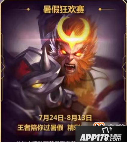 王者荣耀集卡活动怎么集卡 集齐英雄卡可获得海量钻石