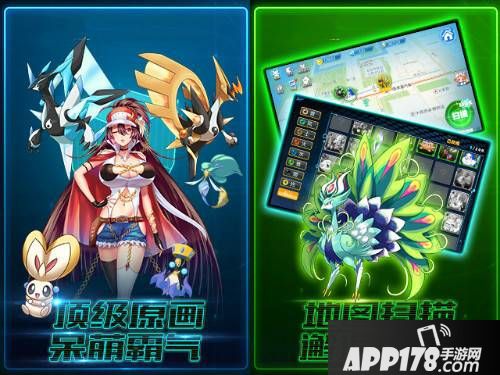 城市精灵GO简介