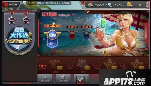 cf手游排位赛2.0新规则讲解 新版排位赛介绍