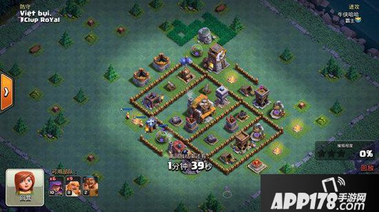 部落冲突夜世界5本常用阵