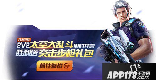 魂斗罗归来公测倒计时活动来袭 首发英雄皮肤与A级伙伴