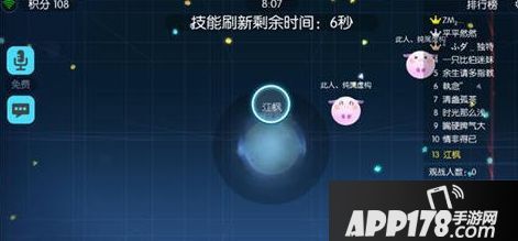 欢乐球吃球隐身道具使用指南 巧妙运用出奇制胜