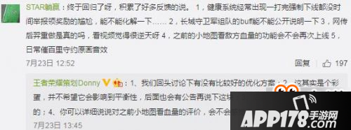 王者荣耀策划爆料仲夏夜皮肤将推出 后羿有重做计划