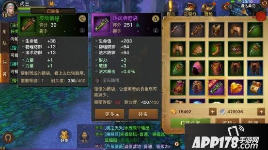 《光明大陆》首测：“不充钱就能变强”的时代来了