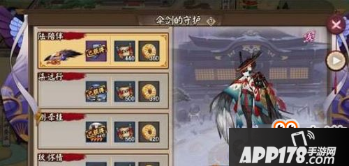 阴阳师伞剑的守护第六层怎么打 姑获鸟副本第六层阵容 阴阳师伞剑的守护第六层怎么打 姑获鸟副本第六层阵容