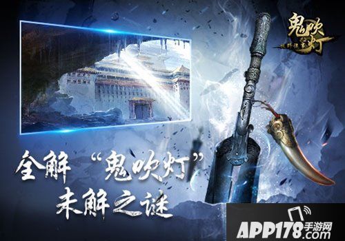 鬼吹灯之牧野诡事下载 