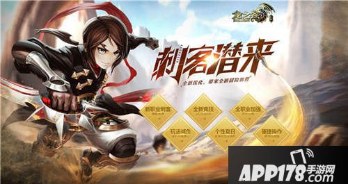龙之谷体验