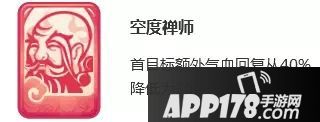 梦幻西游手游变身卡调整 不同职业受影响程度分析