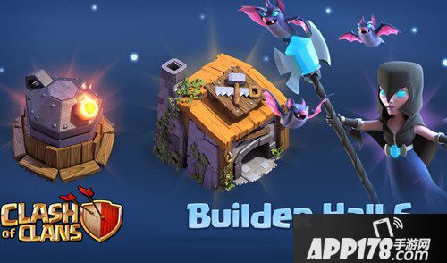 部落冲突夜世界暗夜女巫