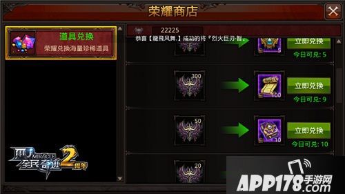 全民奇迹MU神器金币代券