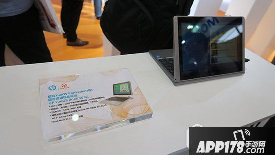 hp yunos book 10 g1怎么样 惠普yunos book 10 g1配置介绍2
