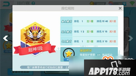 欢乐球吃球能量集中技巧 能量集中<a href=http://www.app178.com/gonglue/ target=_blank class=infotextkey>攻略</a>