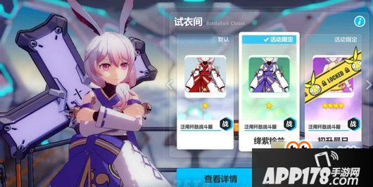 崩坏3樱火轮舞技能怎么样 德莉莎樱火轮舞技能分析