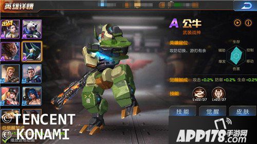 魂斗罗归来中高级组队模式怎么通关 中高级组队模式通关技巧