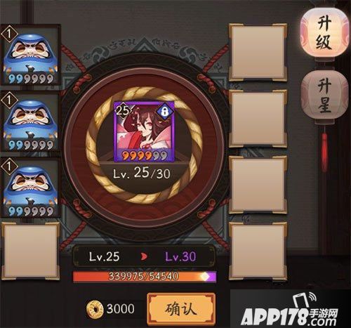 阴阳师快速刷狗粮<a href=http://www.app178.com/gonglue/ target=_blank class=infotextkey>攻略</a> 最快方法不用刷探索