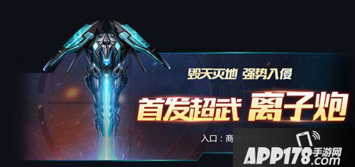 魂斗罗归来工作周福利来袭 王者武器觉醒皮肤免费送