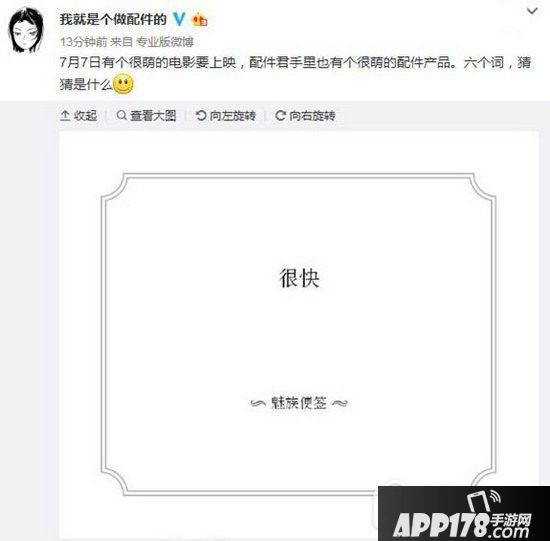 魅族小黄人移动电源多少钱 魅族小黄人移动电源怎么样1