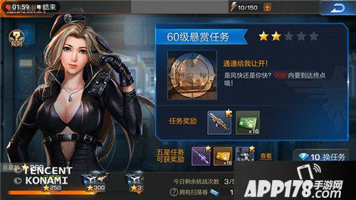 魂斗罗归来悬赏模式怎么玩 悬赏模式玩法攻略