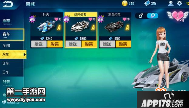 QQ飞车手游圣光使者好不好 A车赛车大全