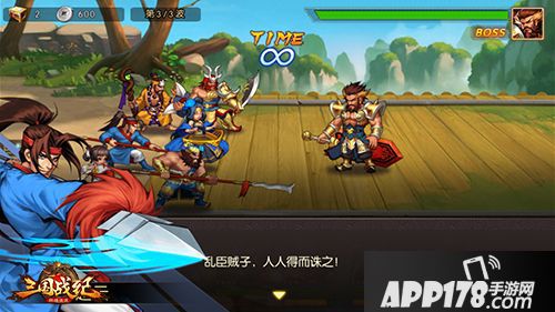 三国战纪群雄逐鹿武将 