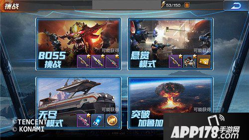魂斗罗归来悬赏模式怎么玩 悬赏模式玩法攻略