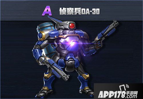 魂斗罗归来侦察兵DA-30怎么样 侦察兵技能解析