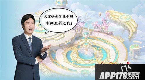 梦幻诛仙手游主题曲