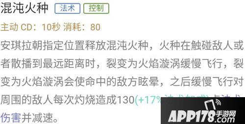 王者荣耀安琪拉打野攻略 娱乐玩法火烧全场