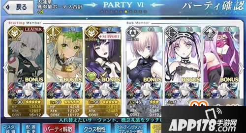 FGO三藏活动地狱道阵容搭配攻略 地狱道怎么通关