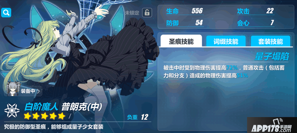 QQ截图20170724235742.png