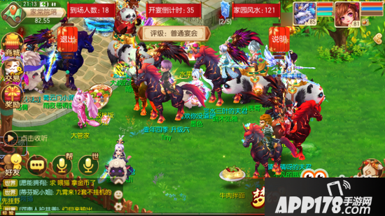 梦幻诛仙手游家宴玩法揭秘 有朋自远方来