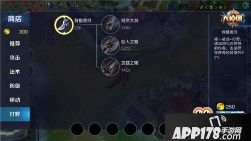 王者荣耀曹操怎么打野 王者荣耀曹操打野厉害吗